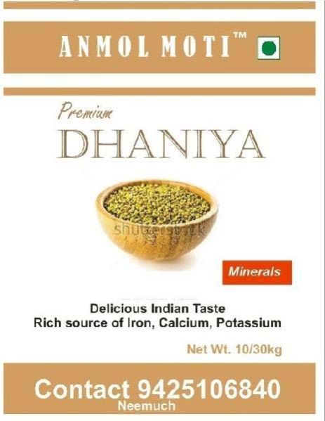 Coriander Seeds 01