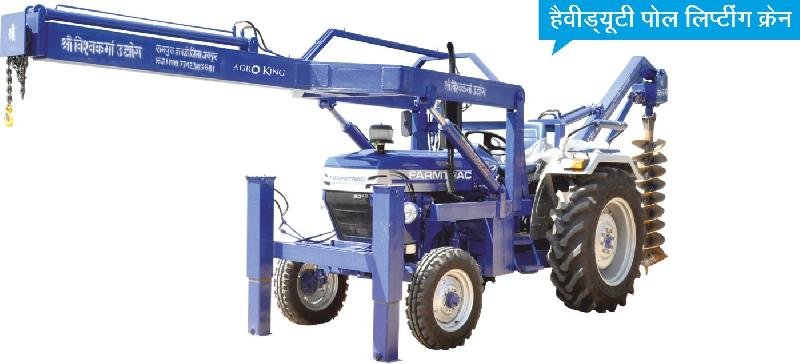 Hydraulic Crane & Post Hole Digger 01