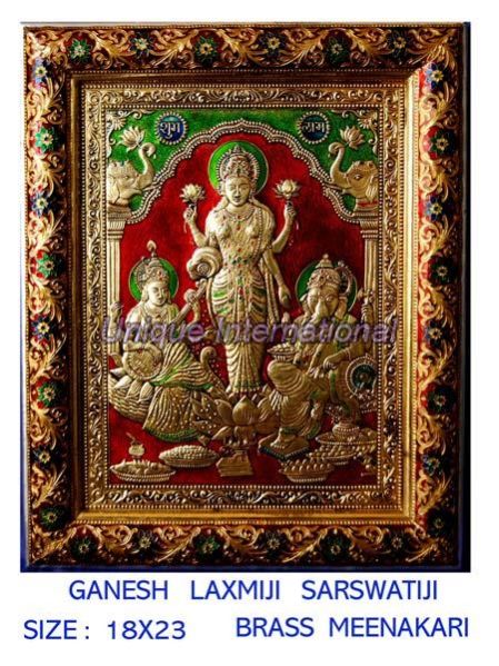 Item Code :   UN 0073