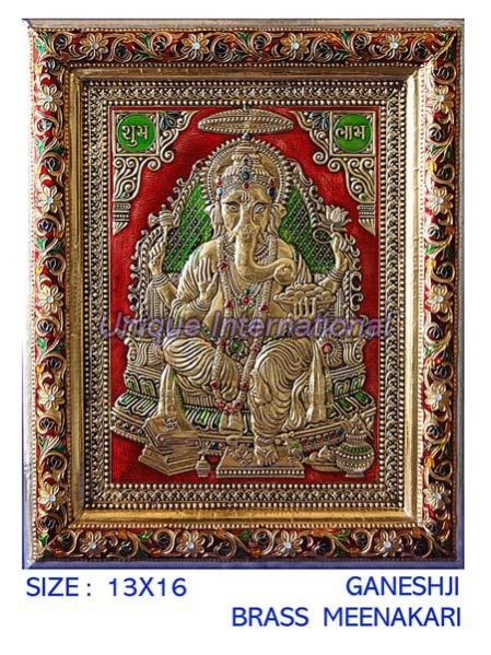 Item Code :   UN 0075