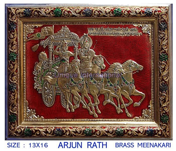 Item Code :   UN 0076