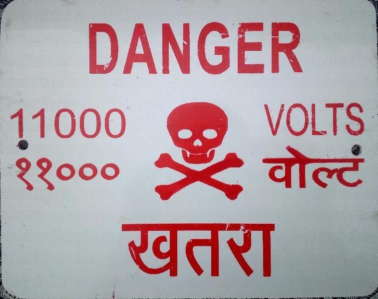 SMC Danger Board (11 KV)