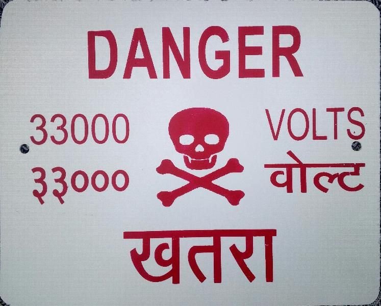 SMC Danger Board (11 KV)