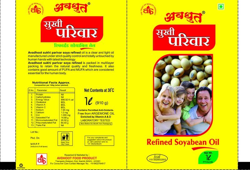 Refined Edible Oil Roll Form Pouch