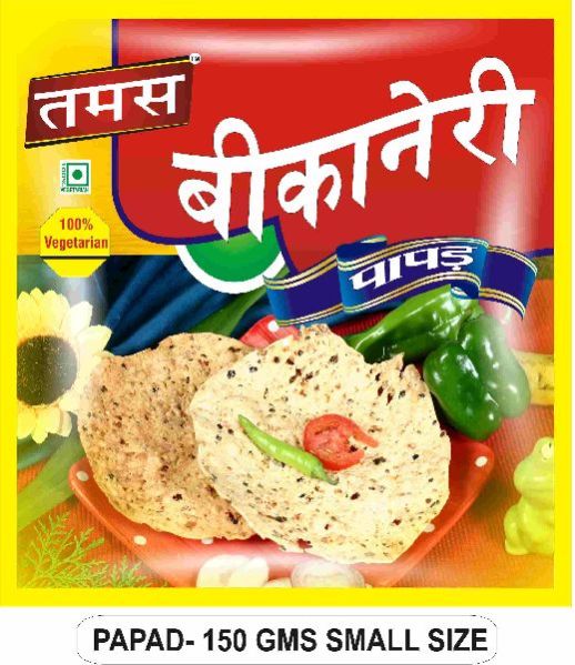 Papad--150 Gms (small Size Pouch)