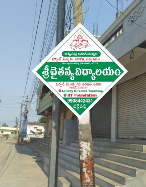 Pole Kites Advertising Services 02