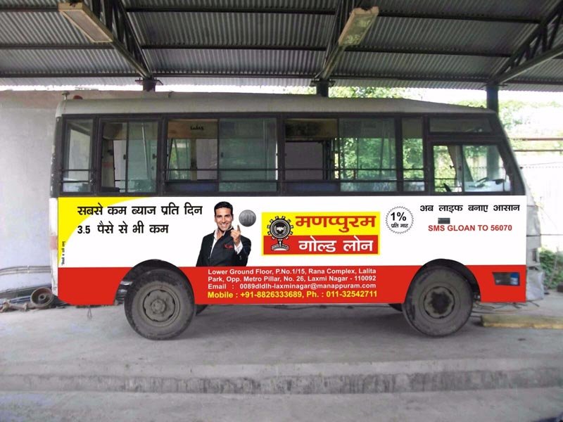 Metro Feeder Bus Advertising 02