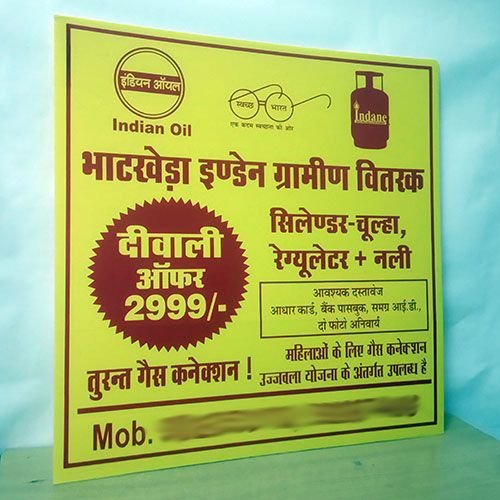 Single Color Sunpack Sheet Printing Service 01