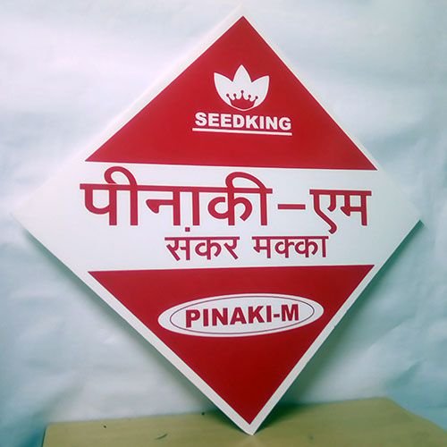 Single Color Sunpack Sheet Printing Service 02