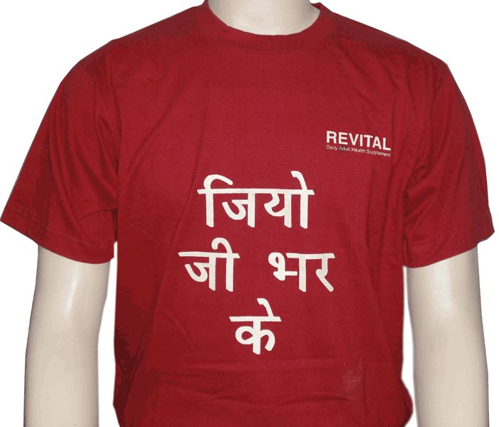 Mens Promotional T-Shirt 07