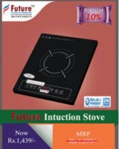 Induction Stove 04