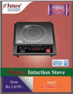 Induction Stove 02