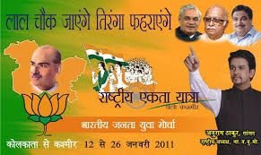 Election Flex Banner 02