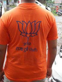 Election T-Shirt 01