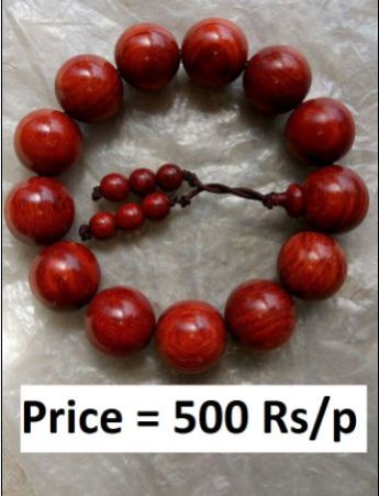 16 MM Rosewood Bracelet