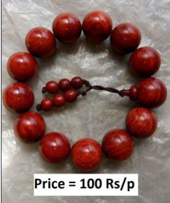 18 MM Rosewood Bracelet