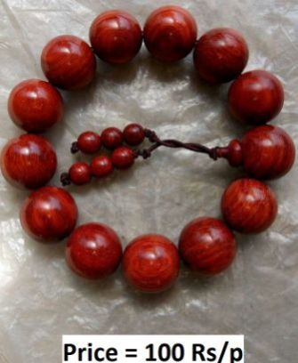 20 MM Rosewood Bracelet
