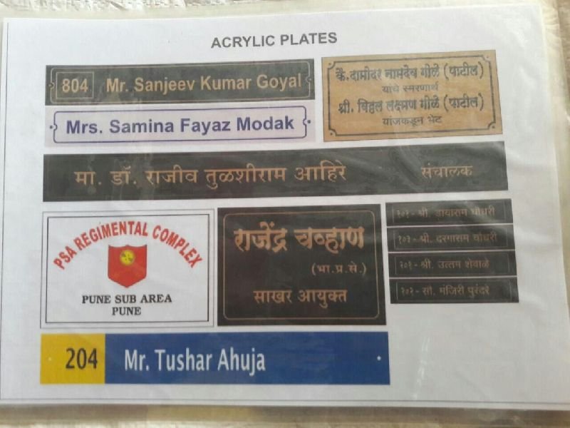 Acrylic Name Plates 02