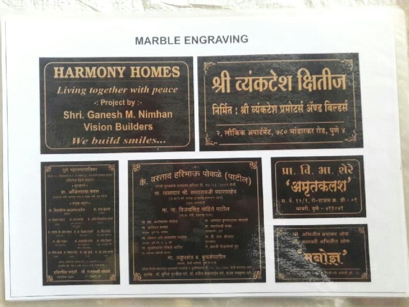 Laser Engraving Marble 01