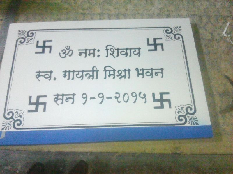 Laser Engraving Marble 02