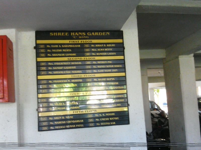 Lobby Name Board 04