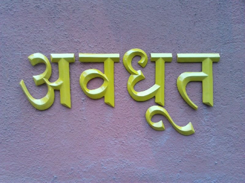 Metal Letters 04