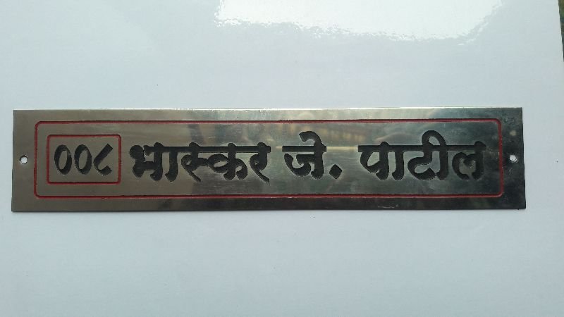 Steel Etching Name Plate 02
