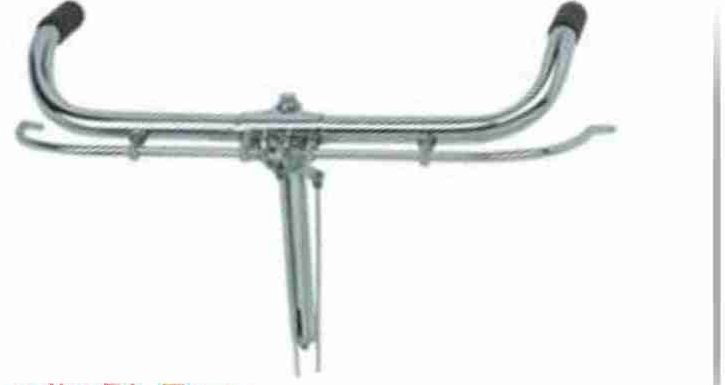 RL Bicycle Handlebar