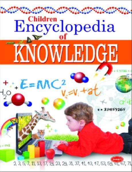 Children Encyclopedia (ORANGE)