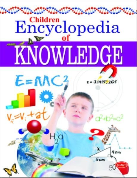 Children Encyclopedia (PURPLE)
