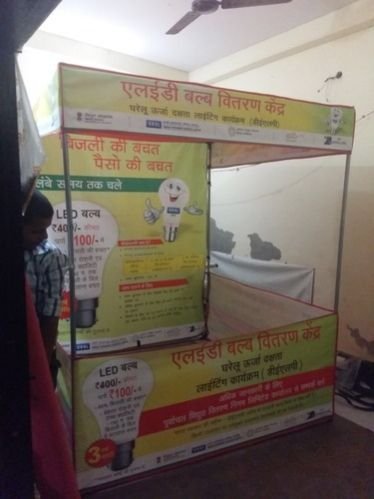 Advertising Canopy 01