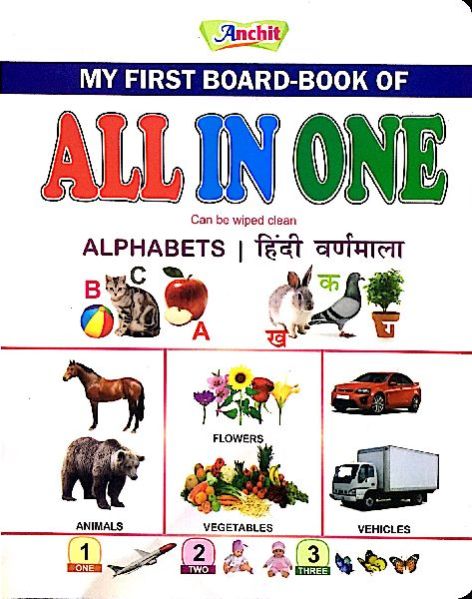 All In One Books 01