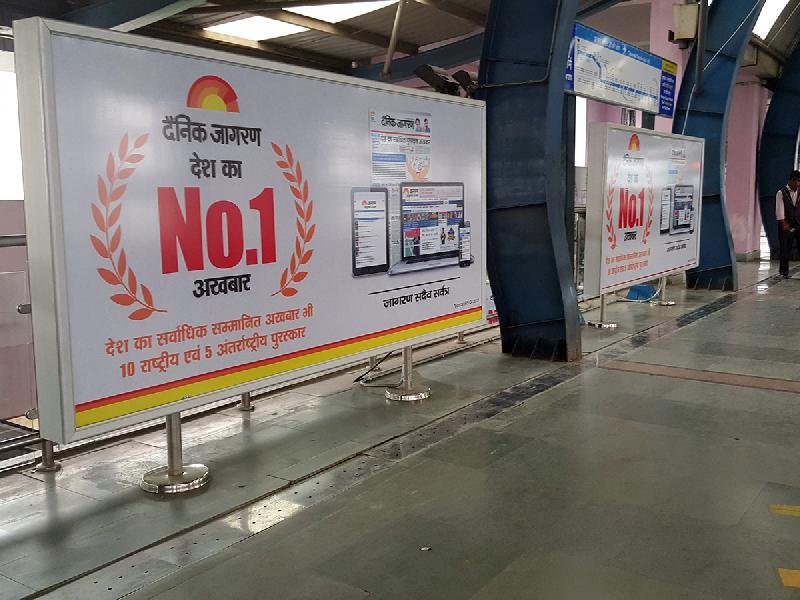 Metro Station Branding