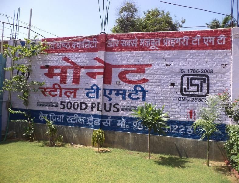 Wall Printing Services 01