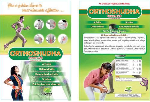 Orthosudha liniment Oil 01
