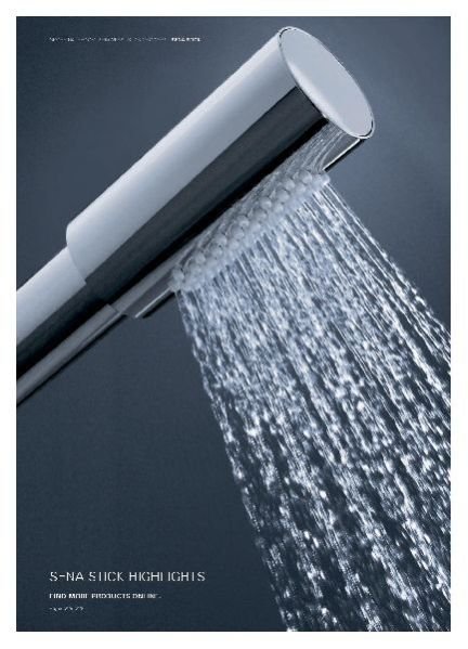 Grohe Bath Book Series Sanitaryware Fitting 36