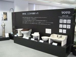Toto Sanitary Ware 10