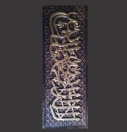 Kalma Gold Plated Islamic Embossed Poster