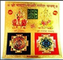 Shree Sampurna Laxmi Ganesh Yantra