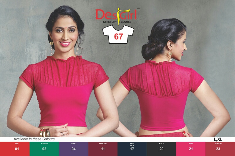 67 Designer Blouse