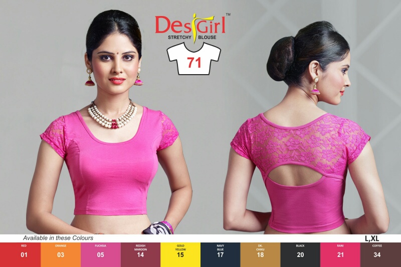 71 Designer Blouse