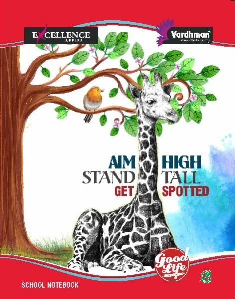 18cm X 24cm School Notebook 01