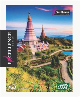 19cm X 15.5cm My Test Notebook 02