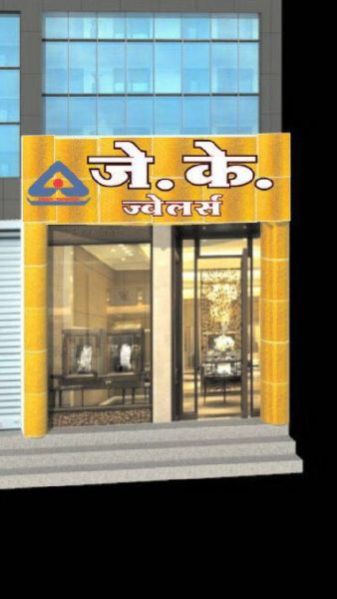 ACP Cladding Work 09