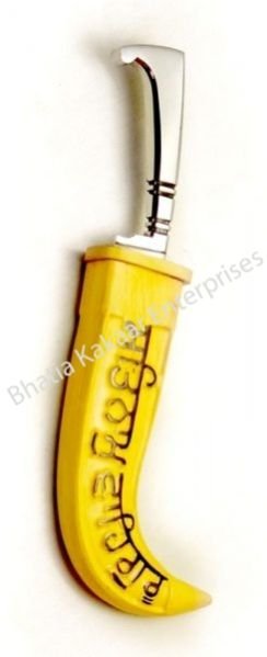 SKU SPSA1248 Sikh Kirpan