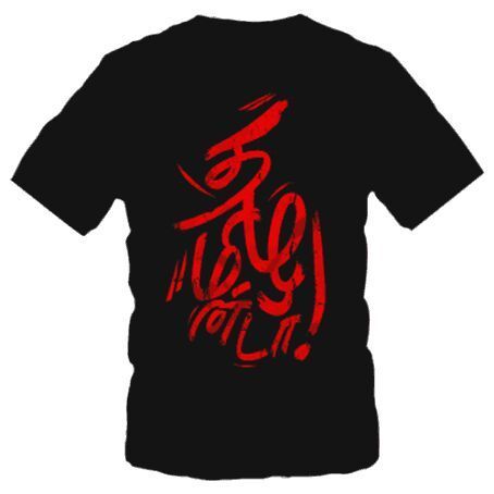 Mens Round Neck T-Shirt 02