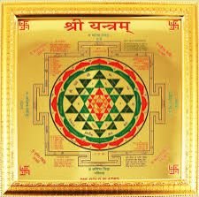 Shree Yantra with Frame 02
