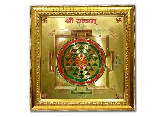 Shree Yantra with Frame 01