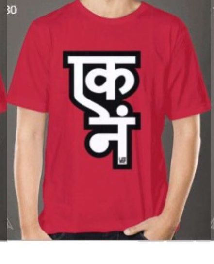 Mens Round Neck T-Shirt 02