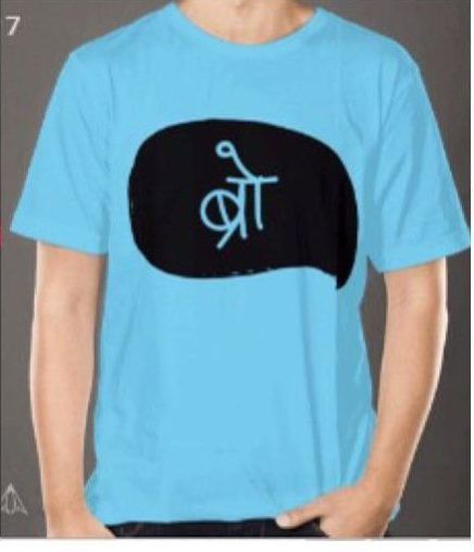 Mens Round Neck T-Shirt 03